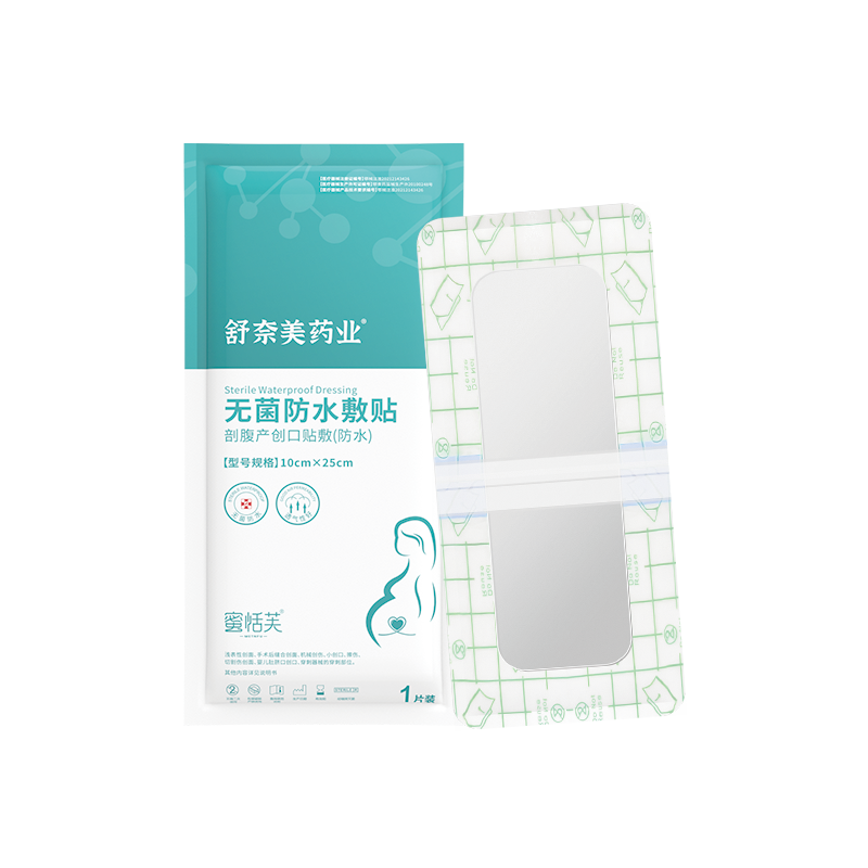 无菌防水贴1片装*2盒