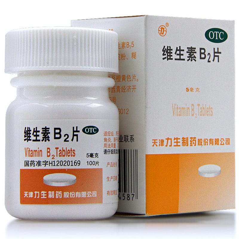 维生素B2片