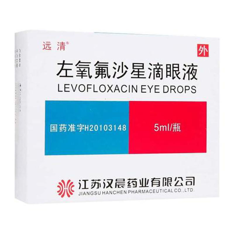 左氧氟沙星滴眼液.远清