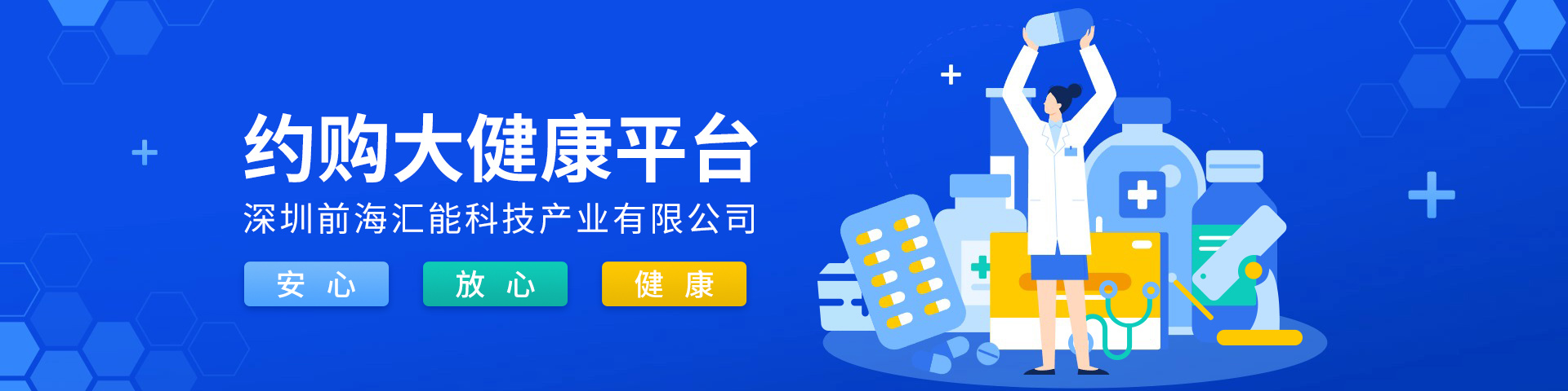 助力七夕